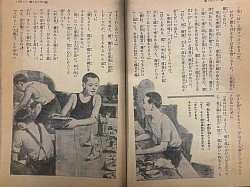 103〜104ページ