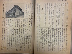 105〜106ページ