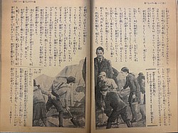 106P〜107P