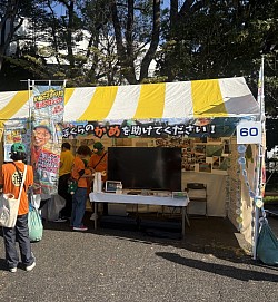 ブース